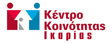 Κέντρο Κοινότητας